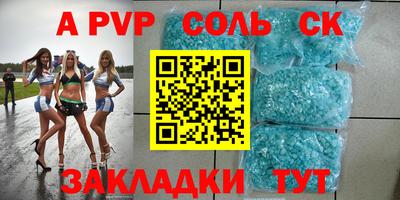 мефедрон Заволжье