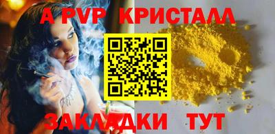 прущий лед Заводоуковск