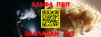 дистиллят марихуана Жуковский