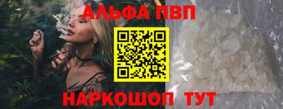 мефедрон Заволжье
