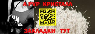 прущий лед Заводоуковск