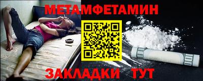 прущий лед Заводоуковск