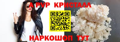 дистиллят марихуана Жуковский