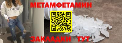 мефедрон Заволжье