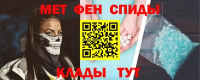 прущий лед Заводоуковск