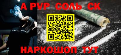 мефедрон Заволжье