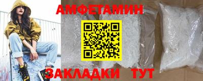 мефедрон Заволжье