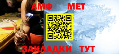 мефедрон Заволжье