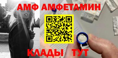 мефедрон Заволжье