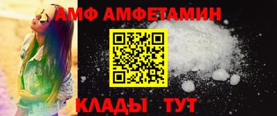 прущий лед Заводоуковск
