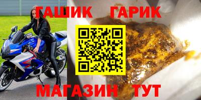 прущий лед Заводоуковск
