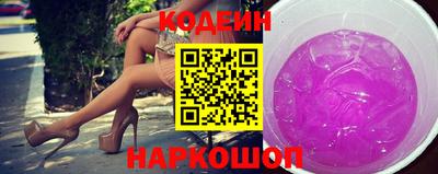 прущий лед Заводоуковск