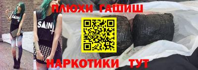 гашиш Бугуруслан