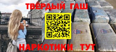 гашиш Бугуруслан