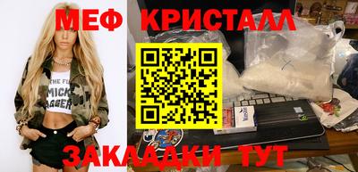 прущий лед Заводоуковск