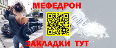 прущий лед Заводоуковск
