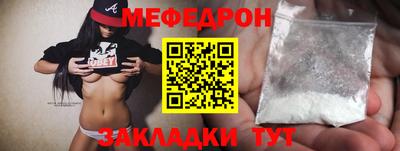 дистиллят марихуана Жуковский
