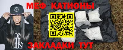 мефедрон Заволжье