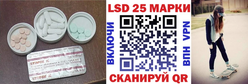 закладки  Новошахтинск  KRAKEN маркетплейс  ЛСД экстази кислота 