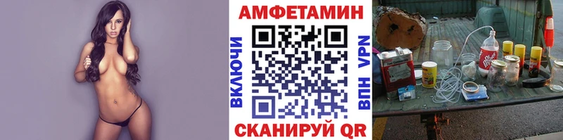 Первитин Декстрометамфетамин 99.9%  Новошахтинск 