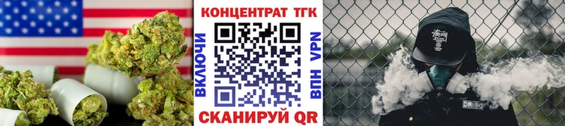 купить наркотик  Новошахтинск  Дистиллят ТГК вейп 