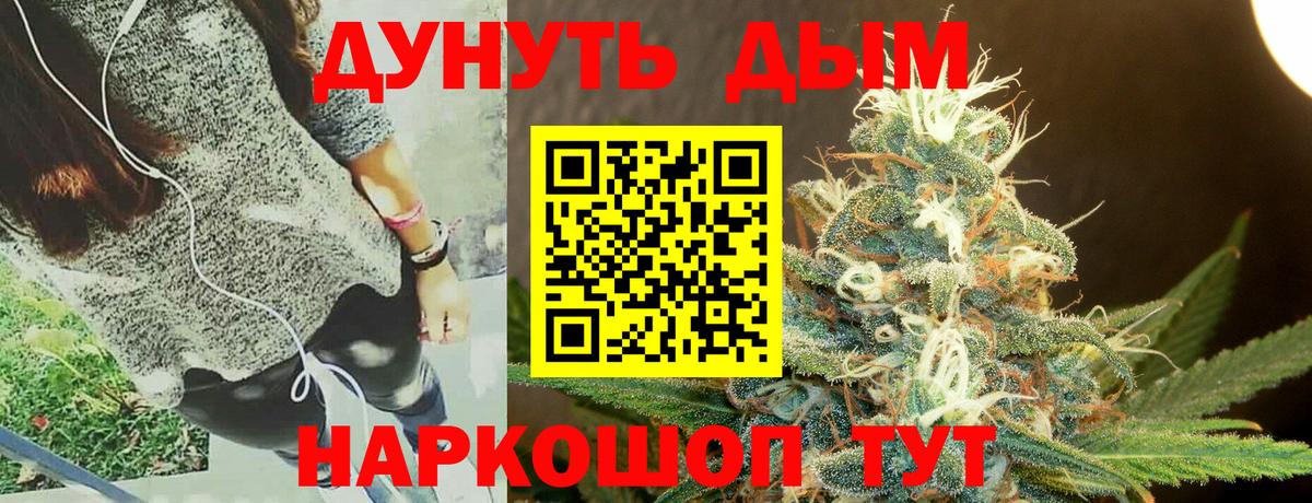 Марихуана план  Новошахтинск  Конопля семена  Бошки марихуана AK-47  Канабис MAZAR 